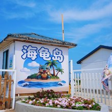 海之润宾馆