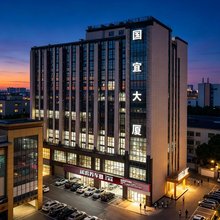 福州国宜(海峡奥体中心盘屿地铁站店)