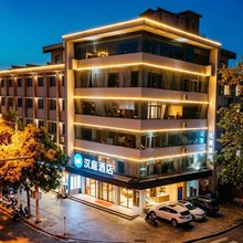汉庭酒店(太原南站店)