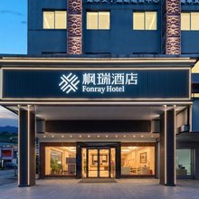 枫瑞酒店(广州涉外经济学院大源地铁站店)