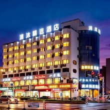 清沐精选酒店(镇江火车站八佰伴店)