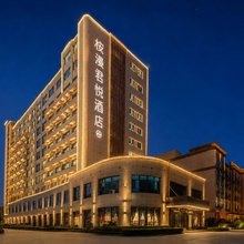 桉漫君悦酒店(阿拉尔塔里木大学店)
