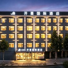 开蔓国际酒店(开封杞县汽车站店)