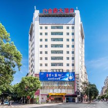 金鼎大酒店(进贤站凤凰街店)