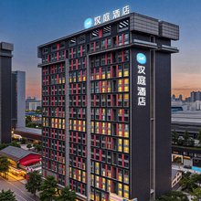 汉庭酒店(贵阳会展中心观山湖公园店)