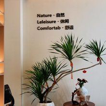 桐庐县富春江镇慢慢来民宿(严子陵钓台景区店)