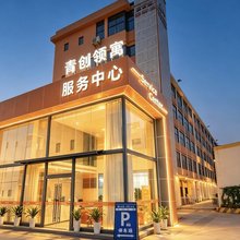 青创领寓(番禺市桥旧水坑店)