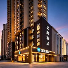 汉庭酒店(太原芮城国际店)