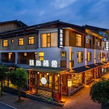荔波臻尚栖舍客栈(小七孔景区东门售票大厅店)