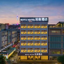广州泊愈酒店(奥体中心棠下地铁站店)