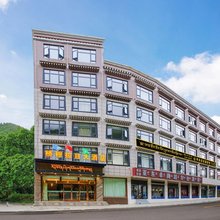 桥穆拉日酒店(亚东县人民政府)