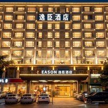 逸臣酒店(海口高铁东站南北水果批发市场店)