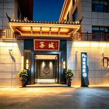城筑酒店(平遥古城南门游客中心店)