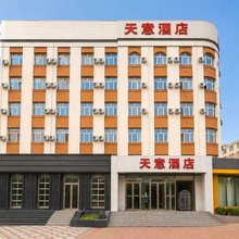 齐齐哈尔天意酒店(中环广场龙沙公园店)