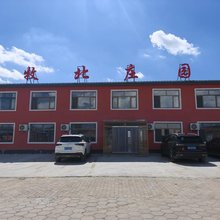 乌兰布统牧北庄园