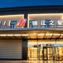 锦江之星(包头站科技大学店)