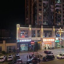 花垣兰蒂斯精品酒店