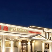 桑科琼泽酒店