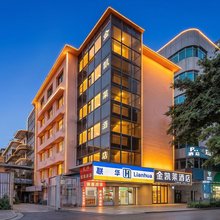 金凯莱酒店(柳州五星步行街地王新天地店)