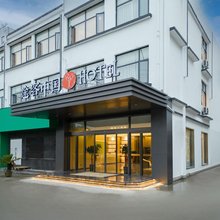 途客国际HOTEL(黄山屯溪老街店)