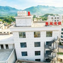 青岚书驿民宿(乌蒙大草原店)