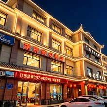 敦煌港湾商务酒店(敦煌书局党河风情线店)