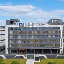 宁德星途CITY HOTLE酒店