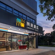 潮漫酒店(上海莘庄地铁站北广场店)