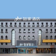 如家·neo(成都双流机场蛟龙港海滨城店)