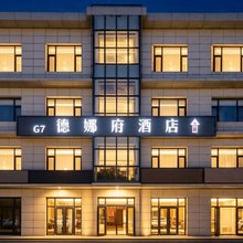 德娜府酒店(应急管理大学方舟购物广场店)