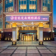 富东麗晶国际酒店(广佛路滘口地铁站店)