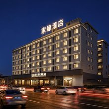 家缘酒店(上饶经济开发区前山花园店)