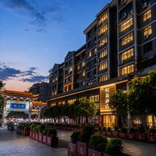 悦莱酒店(阆中古城状元坊店)