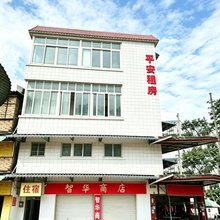 平安公寓(江门中心医院店)