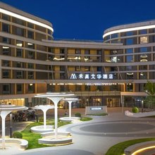 米高文华酒店(鄂尔多斯市康巴什店)