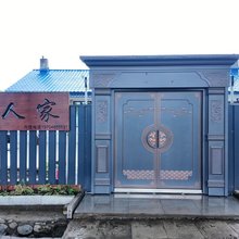伊春松林人家·森林庭院火炕度假民宿