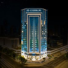 经开铭臻国际大酒店(四川师范大学成龙校区店)