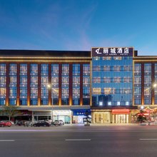 丽城酒店(中山小榄高铁东升站店)