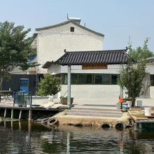 安新维子农家院