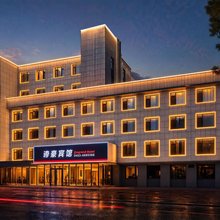 谛豪宾馆(集安吉他广场鸭绿江店)