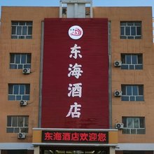 奇台东海酒店