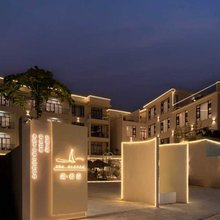 北海银滩·海拾壹民宿(潮雕广场店)
