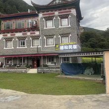 雅江德松民宿