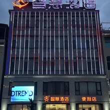 云县智慧酒店