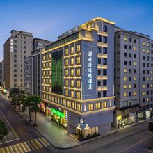 云漫逸境酒店(东莞长安万科广场店)