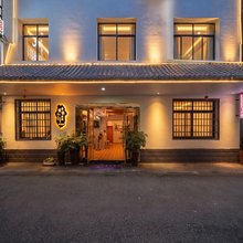 张家界宜家客栈(天门山索道站店)