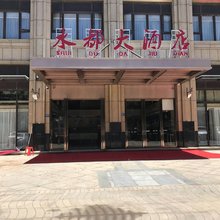 平潭水都酒店