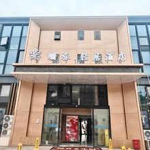 珊旅轻居酒店(北京欢乐谷垡头地铁站店)