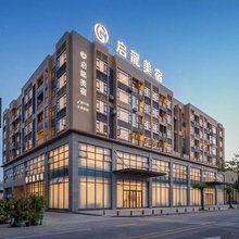 启龙美宿(广州番禺化龙大道店)