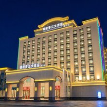 锦绣香江大酒店(佛山金沙店)